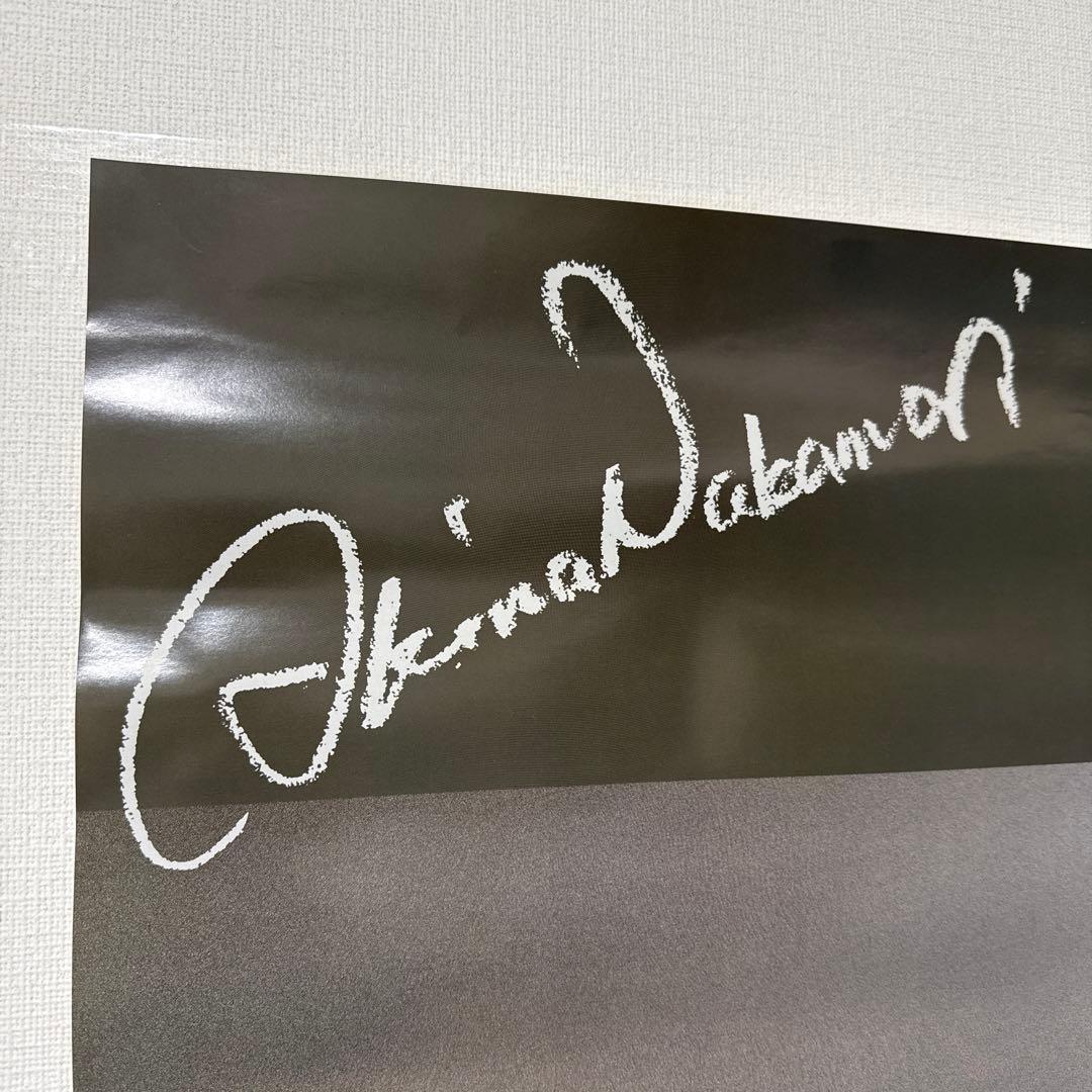 A37【非売品】中森明菜 ポスター 60×84㎝ Akina Nakamori