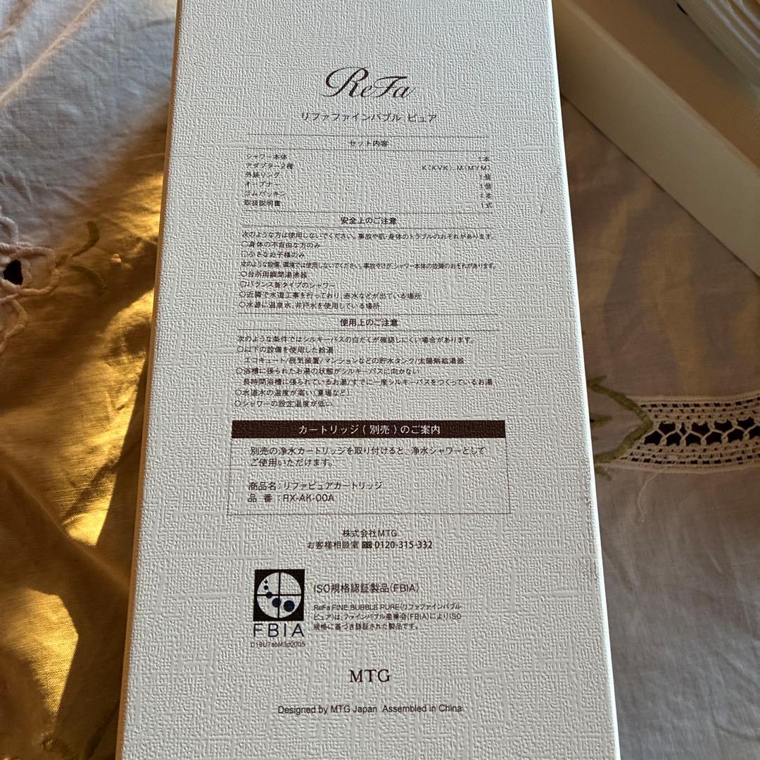 [新品未使用品]ReFa リファファインバブルピュアシャワーヘッド ホワイト