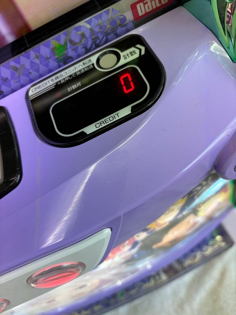 パチスロ実機【リゼロ2 PA5】ユニット付 無段階ボリューム 送料無料❗️