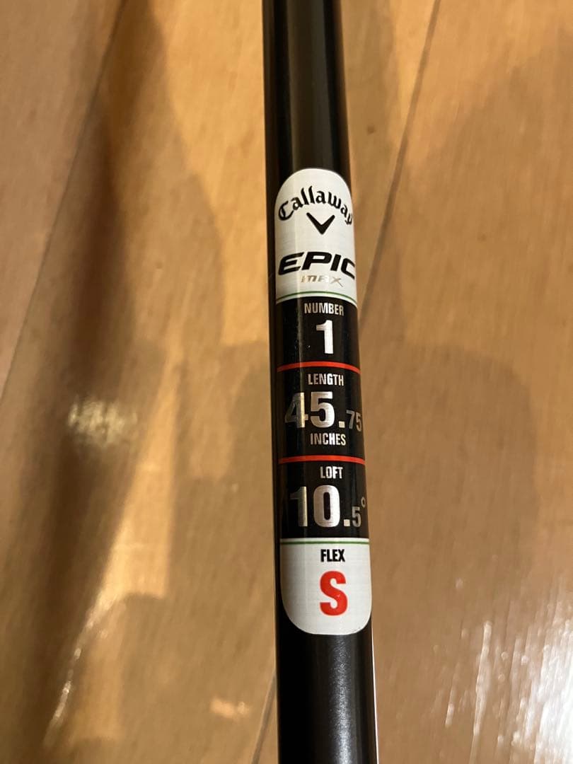 Callaway Epic Max ドライバー　1W 10.5度 Sシャフト