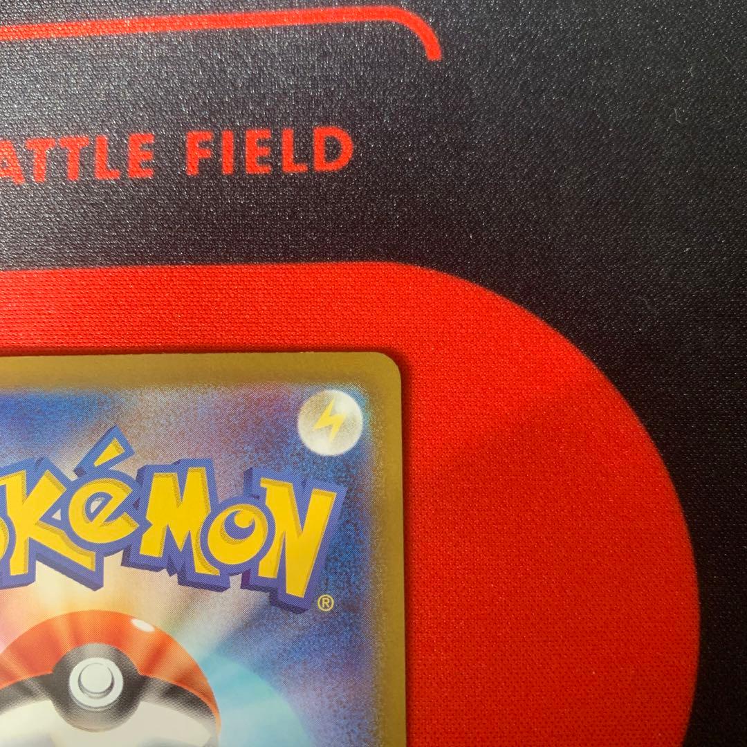 【ポケカ】ピカチュウex sar スタートデッキ100収録