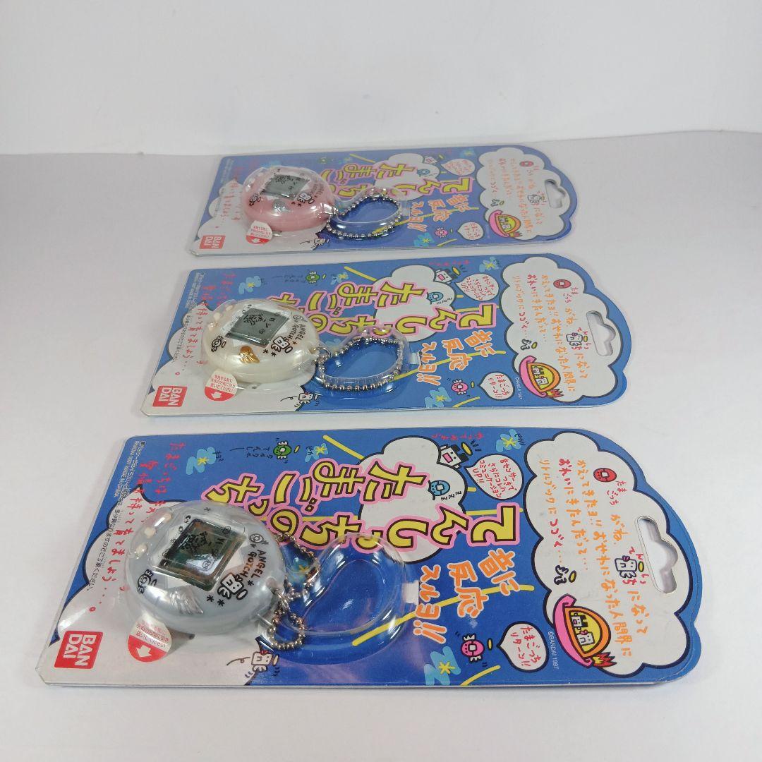 【３個セット 激レア・ てんしっちのたまごっち】 未開封 ３０年前 希少