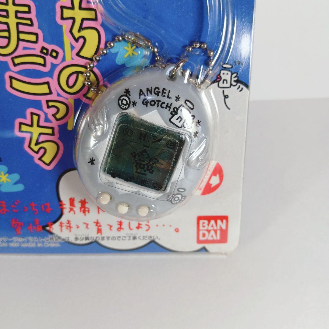 【３個セット 激レア・ てんしっちのたまごっち】 未開封 ３０年前 希少