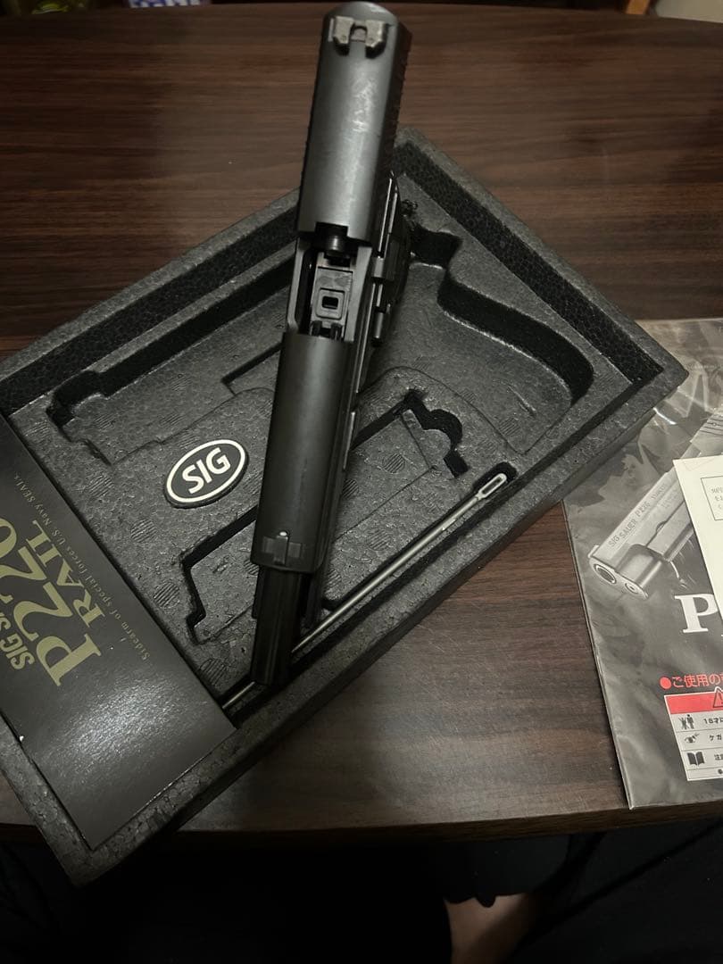 東京マルイ　SIG SAUER ガスガン