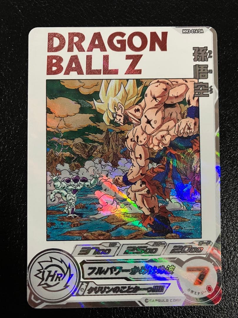 スーパードラゴンボールヒーローズ　daまとめ売り