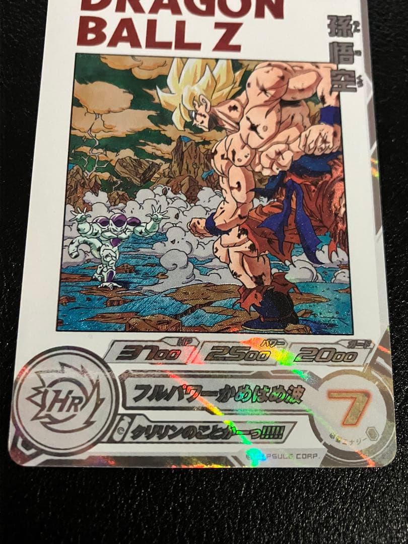 スーパードラゴンボールヒーローズ　daまとめ売り