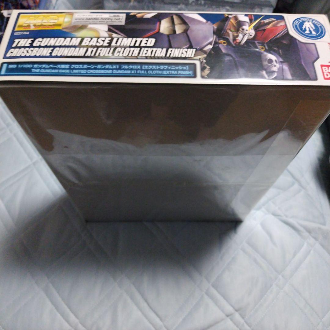 MGガンダムベース限定クロスボーンガンダムX1フルクロスエクストラフィニッシュ