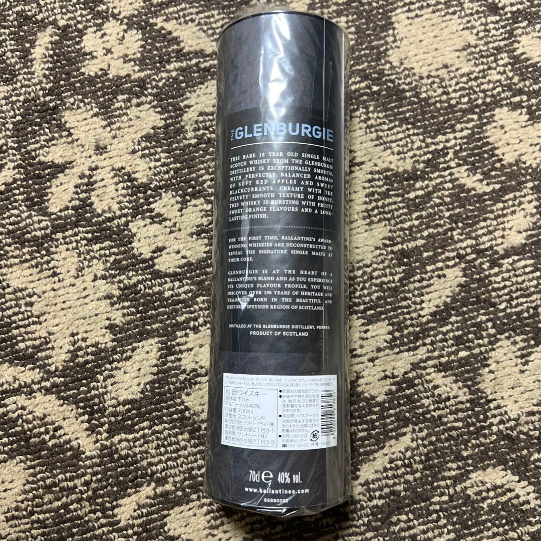 Ballantine's 18年The Glenburgie