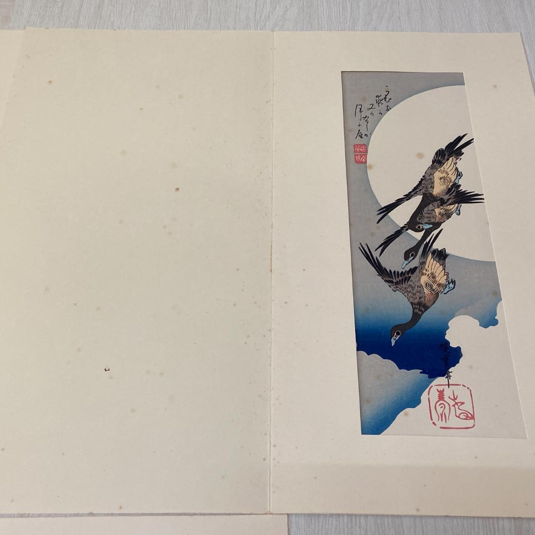 木版画 廣重短冊集 版元 高見澤木版社 23品 額縁付