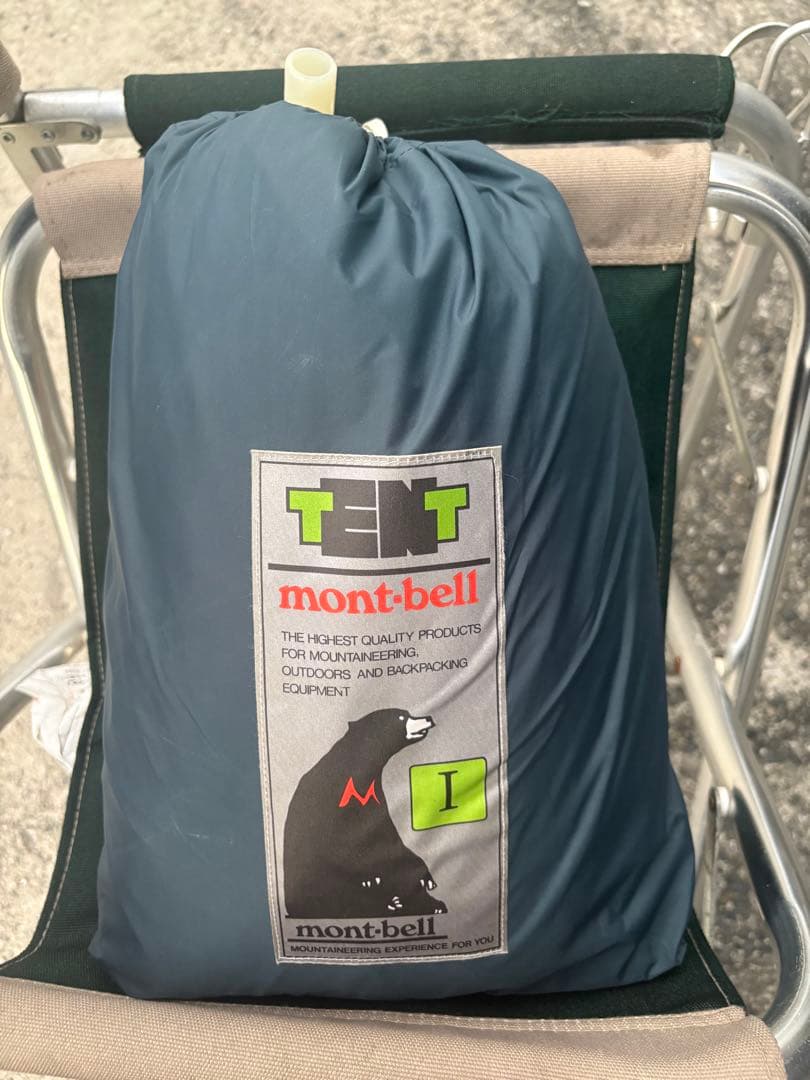 【1人用 テント】 モンベル ムーンライト テント1型 (旧モデル)