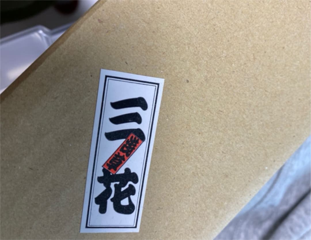 模造刀（刀、小刀）