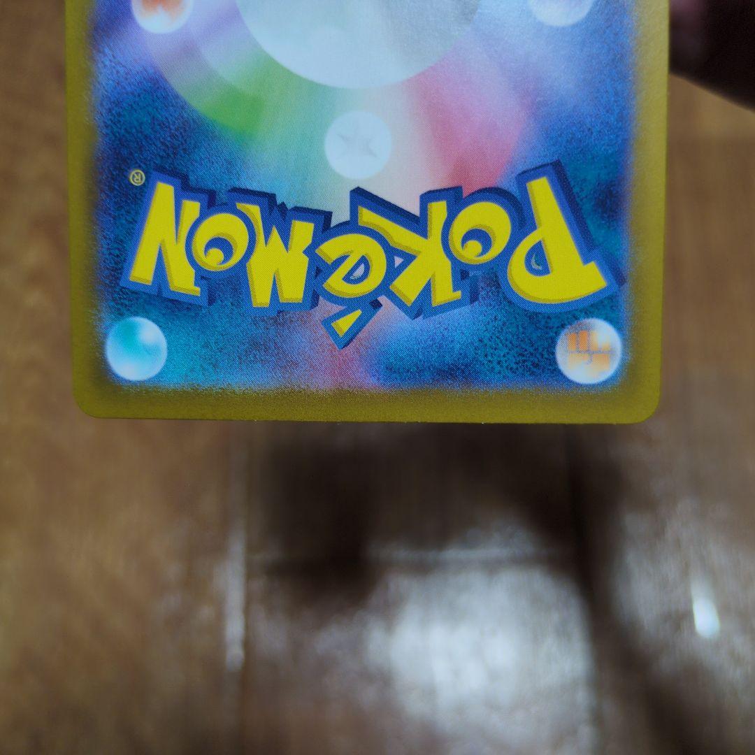 ポケモンカードメガリザードンx ex mur