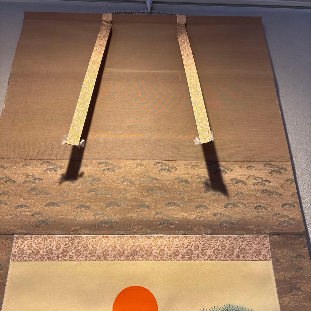 掛け軸　高砂　縁起物