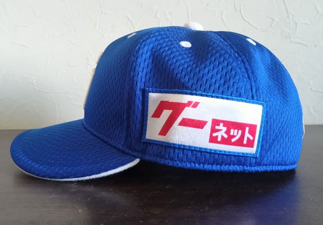 【プロモデル　限定　記念】中日　ドラゴンズ　キャップ　帽子　ミズノプロ　61㌢