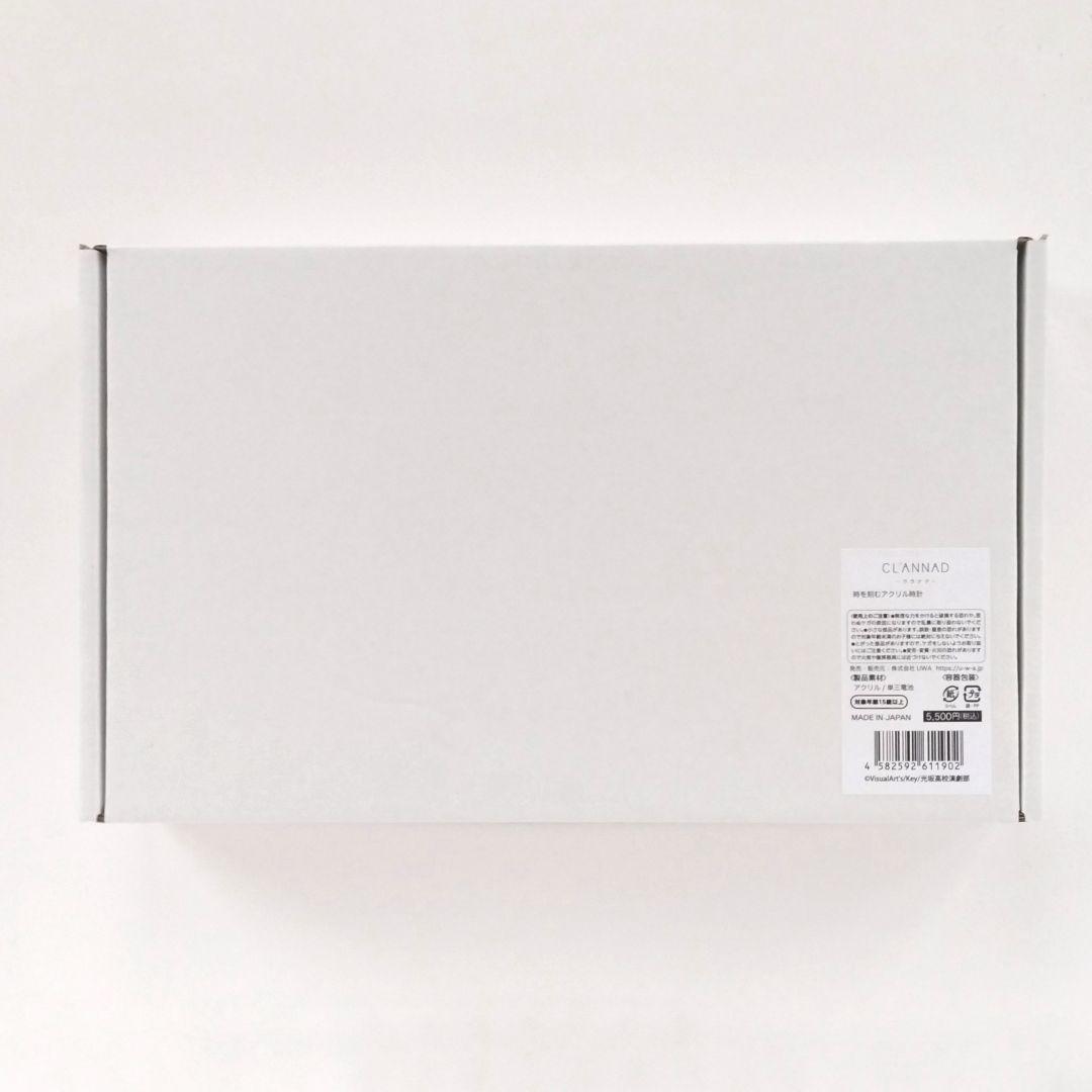 アクリル時計　時を刻むアクリル時計　CLANNAD　クラナド　Key　古河渚