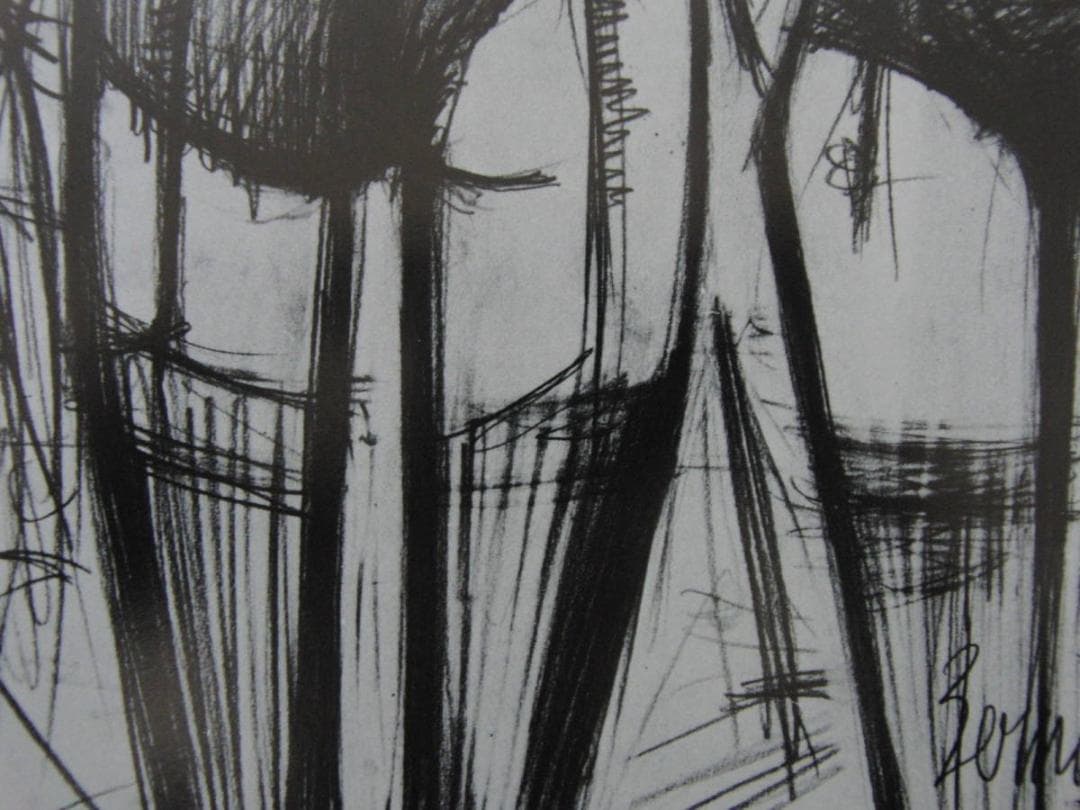 ベルナール・ビュッフェ「Jeux de dames」希少画集の額装画