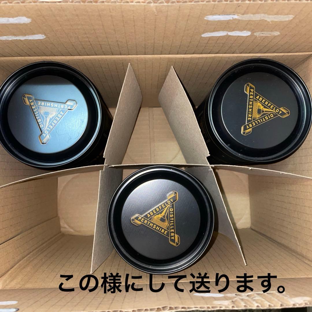 3点+元箱　アバフェルディ12年　ABERFELDY　ウイスキー　700ml