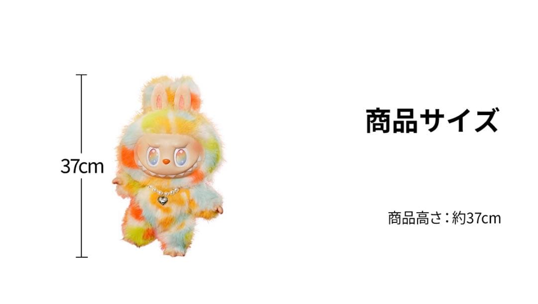 【ラブブ】Big into Energyぬいぐるみ【正規品】