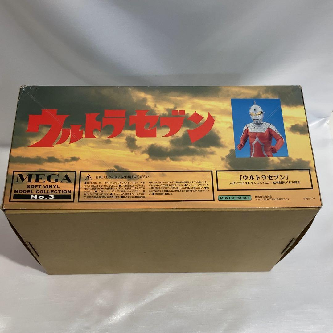 【美品】海洋堂　ウルトラセブン　塗装済み組み立てキット　ウルトラマン　特撮