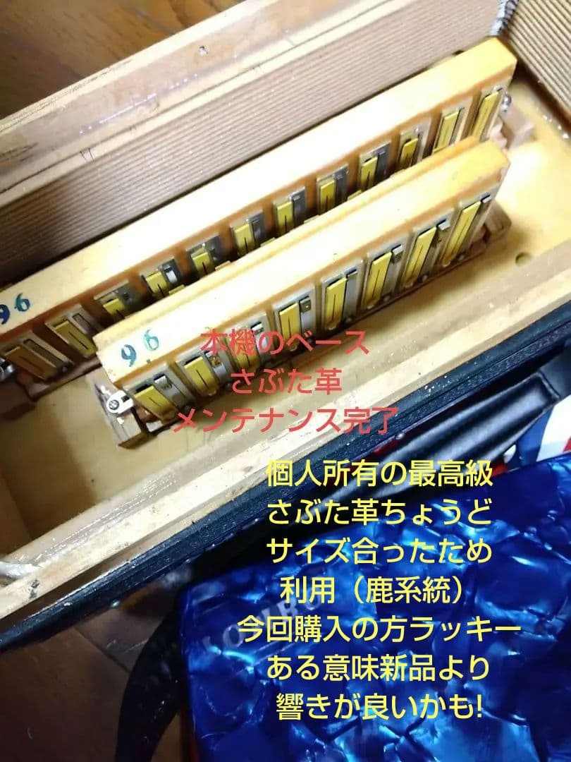 TOMBO Grandaile GT-32超レア青 簡易調律済新品パーツ交換多数