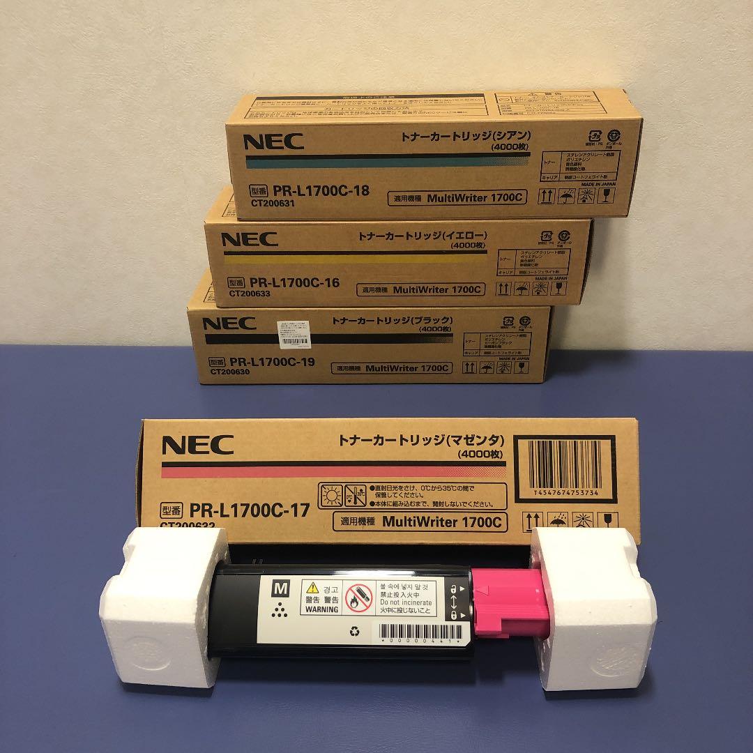 NEC PR-L1700C-16、17、18、19