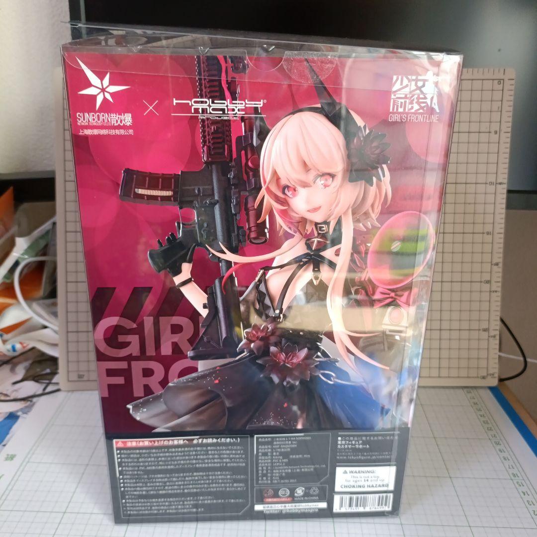 ドールズフロントライン M4 SOPMOD II 酒席の掃討者 Ver.