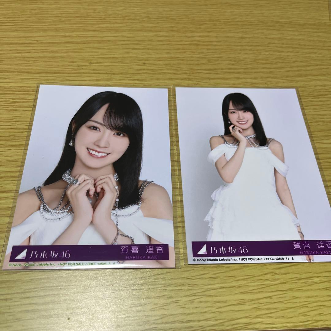 乃木坂46 5thアルバム　My respect 封入生写真　賀喜遥香