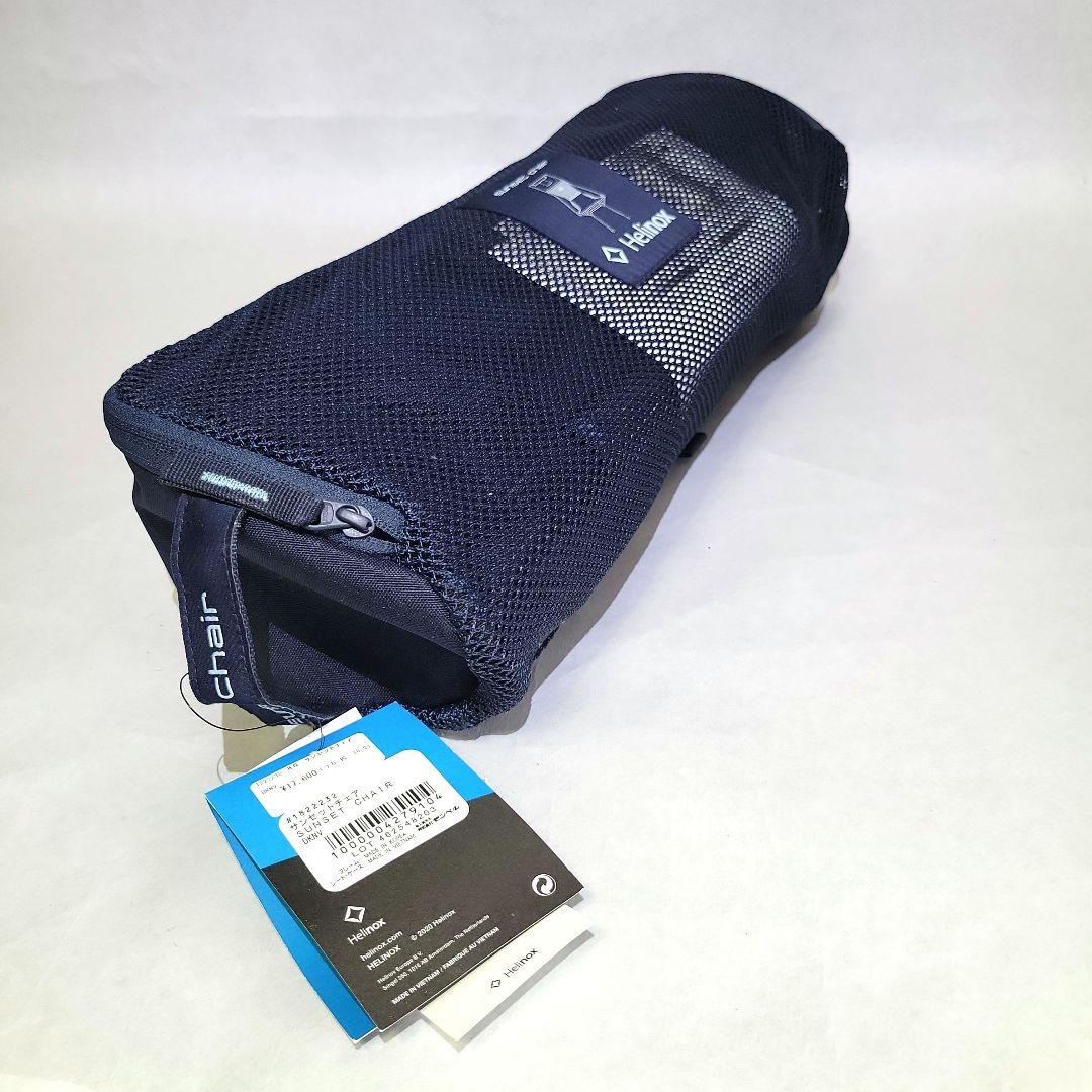 ヘリノックス　サンセットチェア　モンベル　ダークネイビー　DKNV