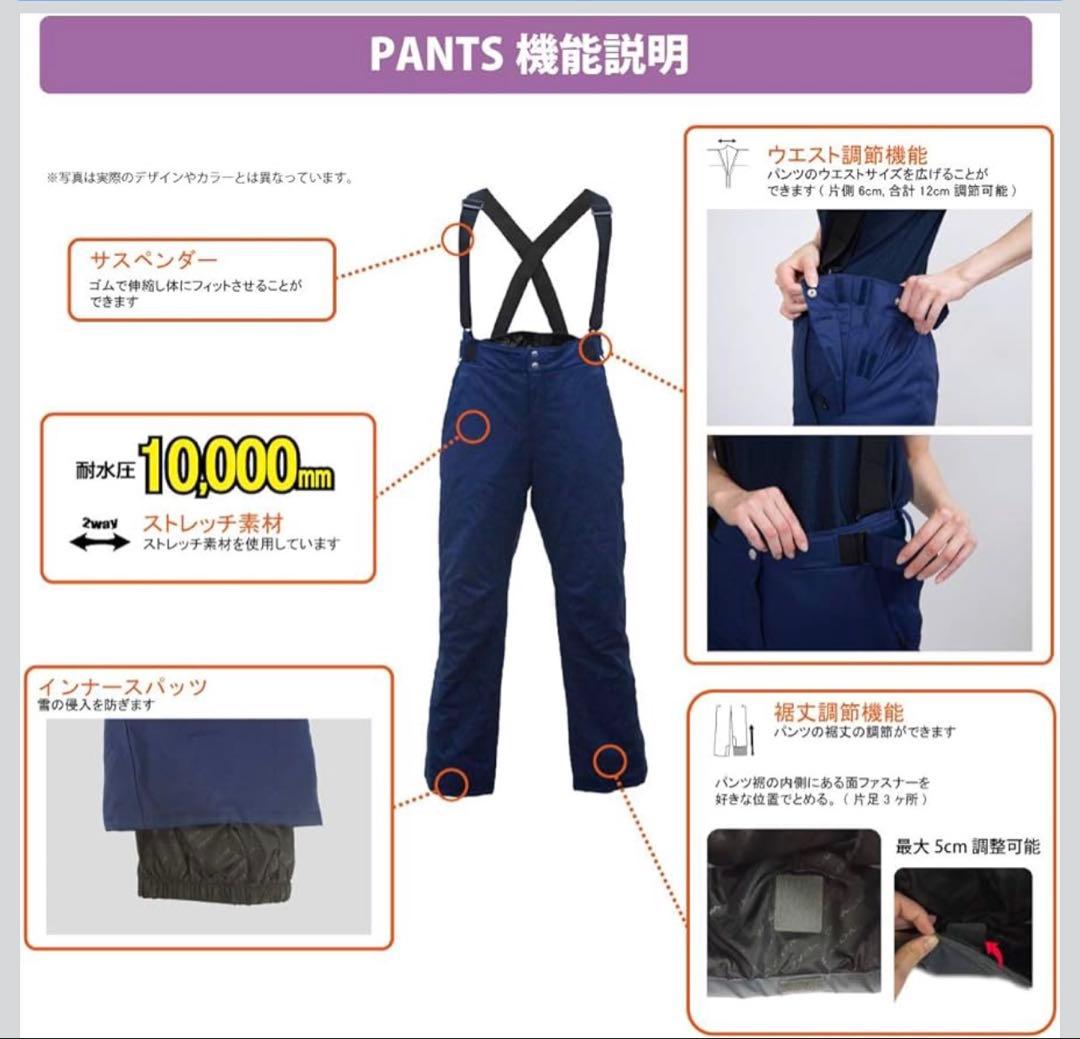 【新品タグ付き】ONYONE オンヨネ スノーウェア Sサイズ スキー スノボー