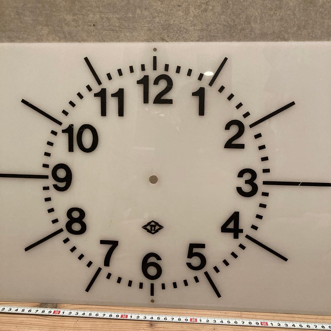 鉄道部品　神戸市交通局高速鉄道電動子時計表示板　神戸市営地下鉄　希少