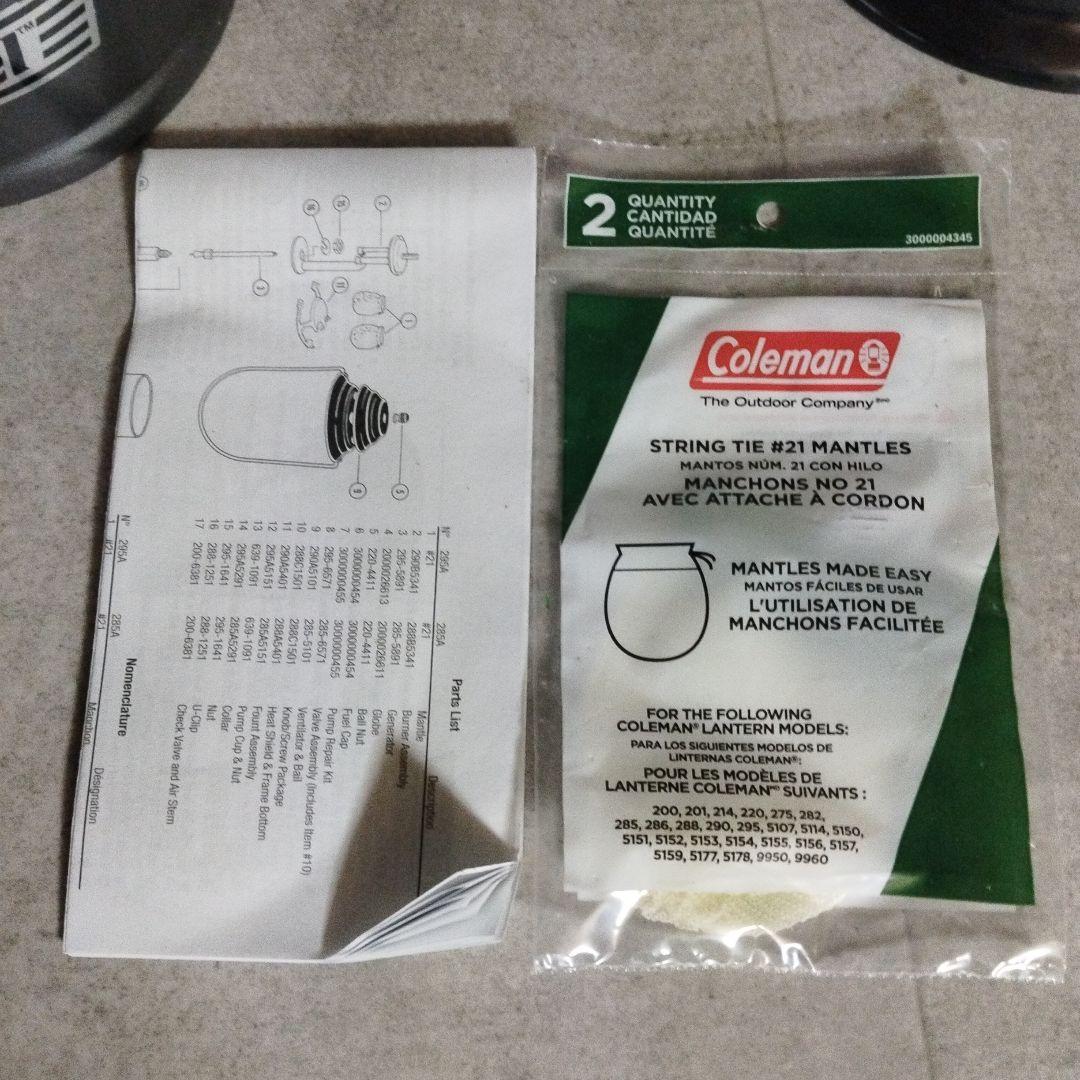 【未使用】コールマン　プレミアムランタン　700ルーメン