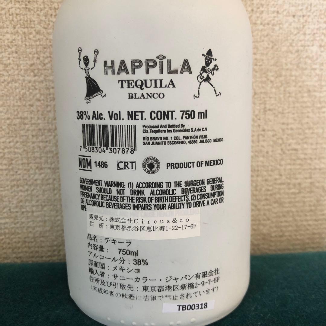 テキーラHAPPILA Tequila Blanco EXILE