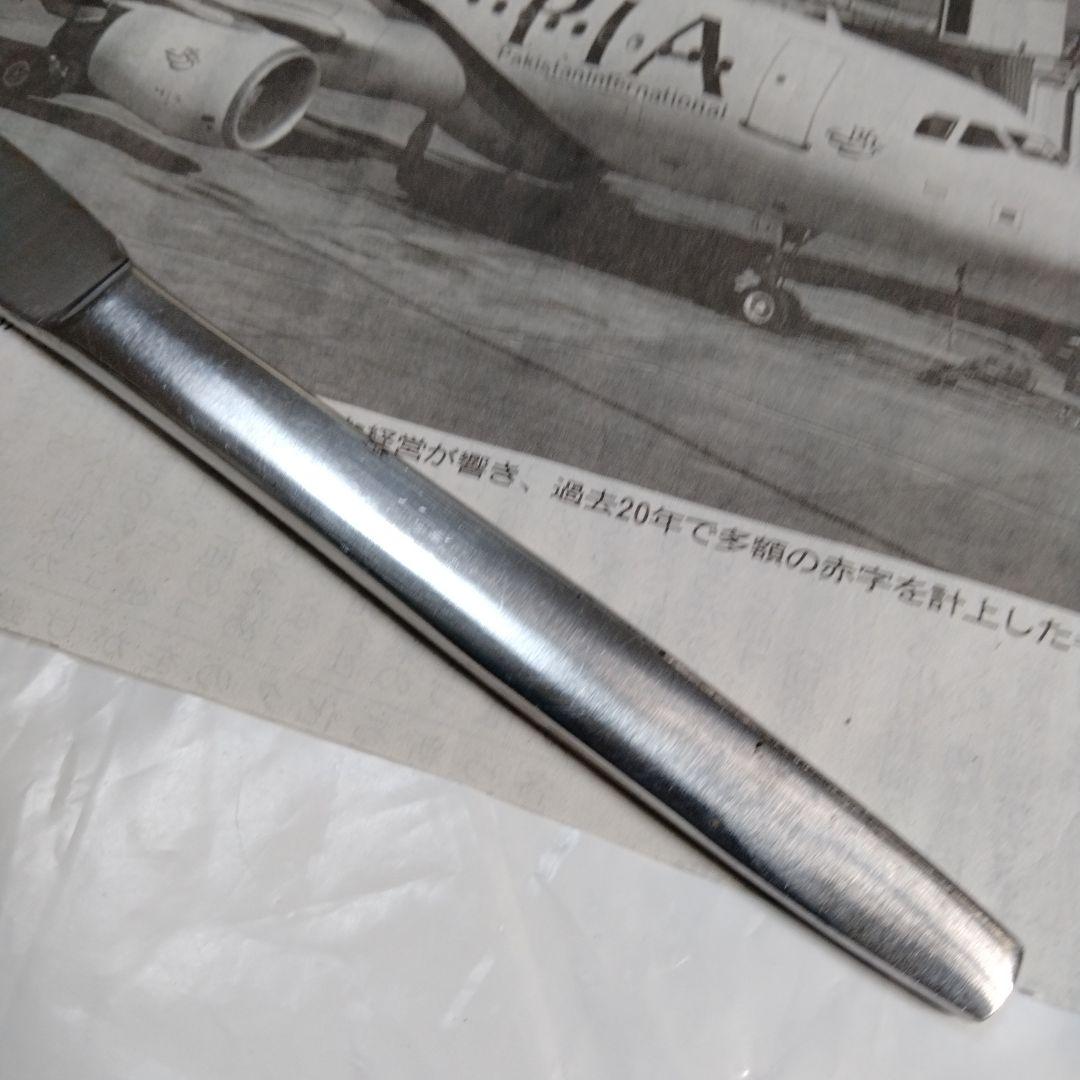 パキスタン航空 機内食 カトラリー 1984-5 ヴィンテージナイフ VTG