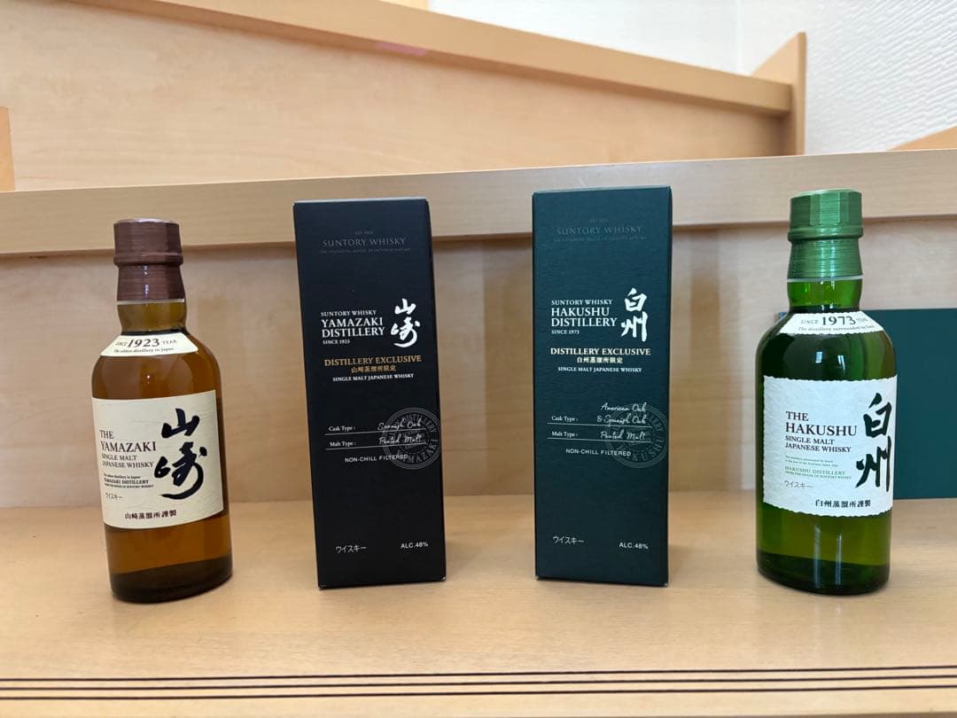 山崎・白州 ウイスキーセット ミニボトル　蒸溜所限定