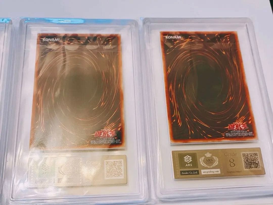 ARS鑑定品　遊戯王 GBA エキスパート5 付録カード3枚セット プロモ