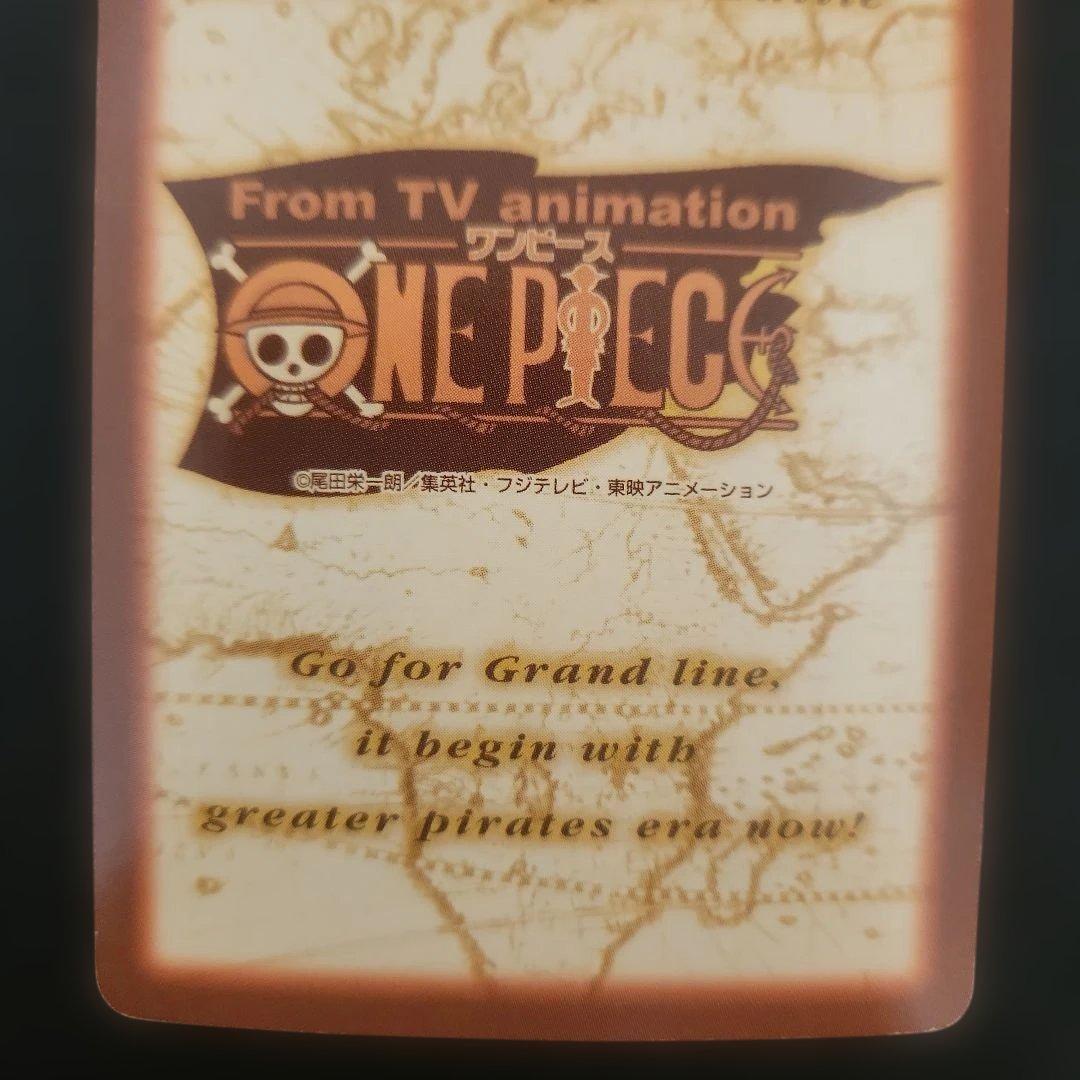 ワンピースハイパーバトル　5枚　シャンクス ルフィ　まとめ売り