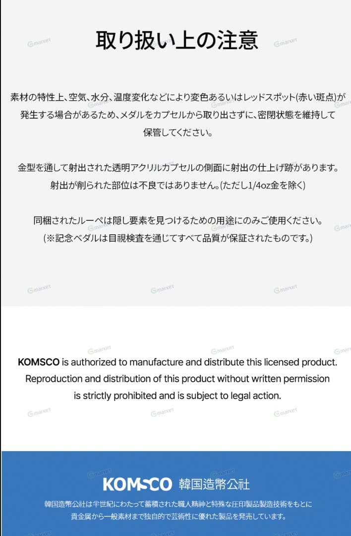 ✤BTS公式 10周年記念メダル「公式品」