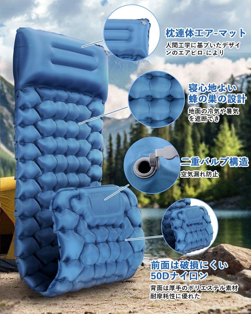 新品 キャンプ エアーマット ベット 2枚セット 厚さ10㎝ 足踏み式 軽量