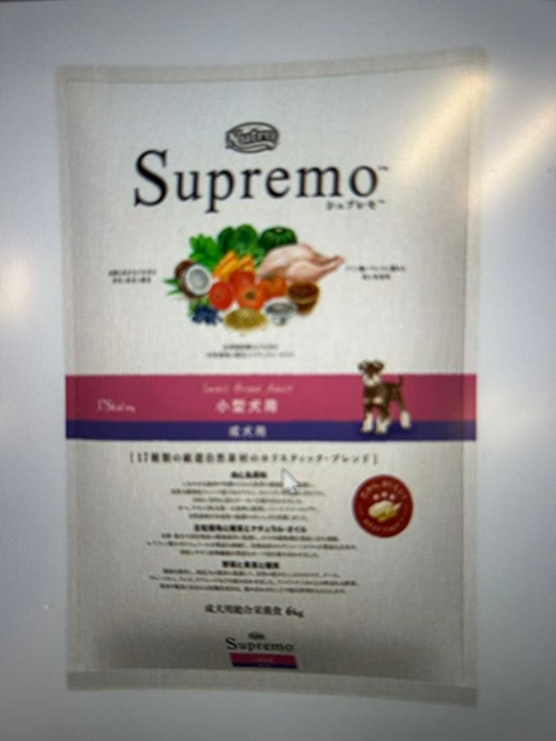 Supremo ドライフード 6kg