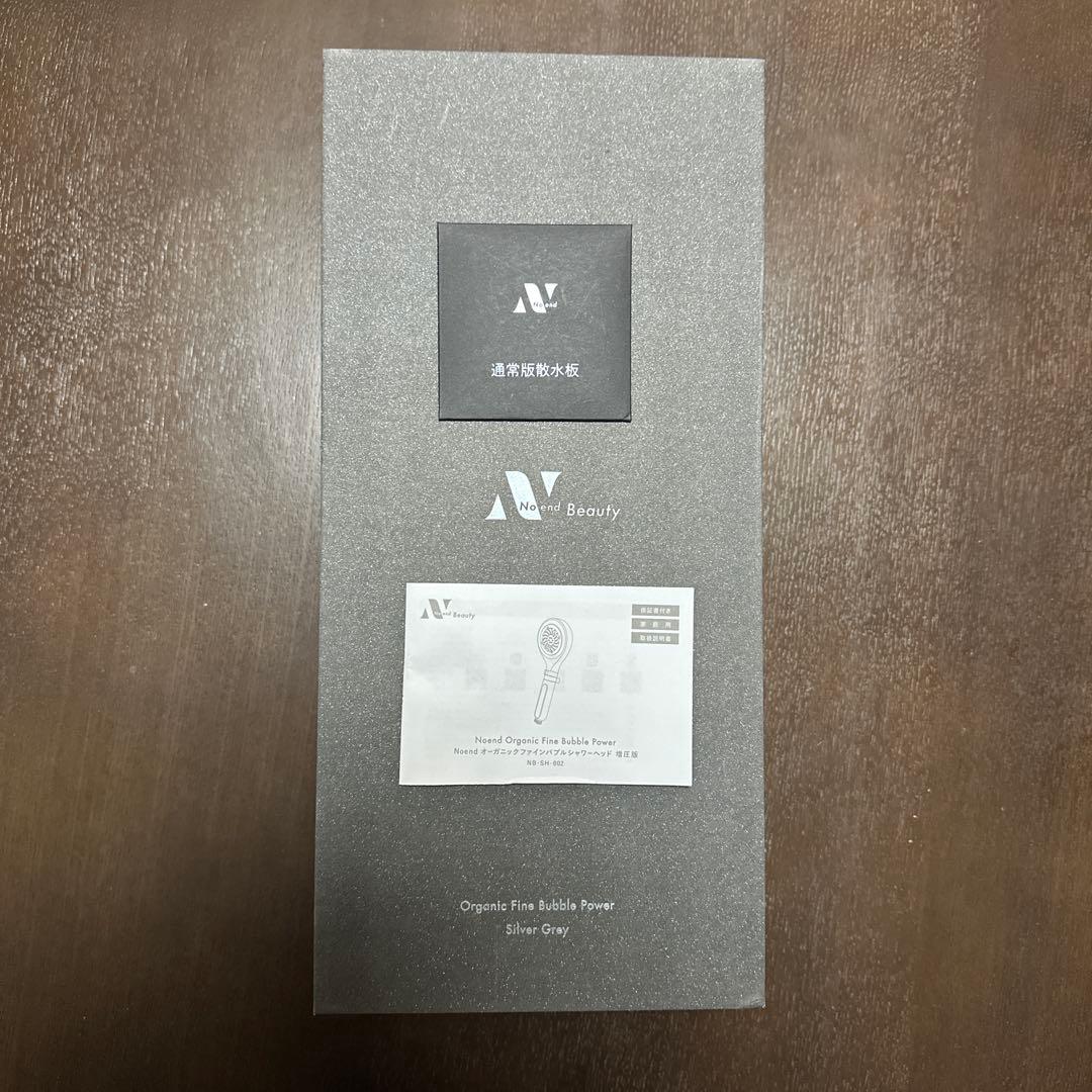 【箱付】Noend シャワーヘッド　76億ナノバブル×99%塩素除去