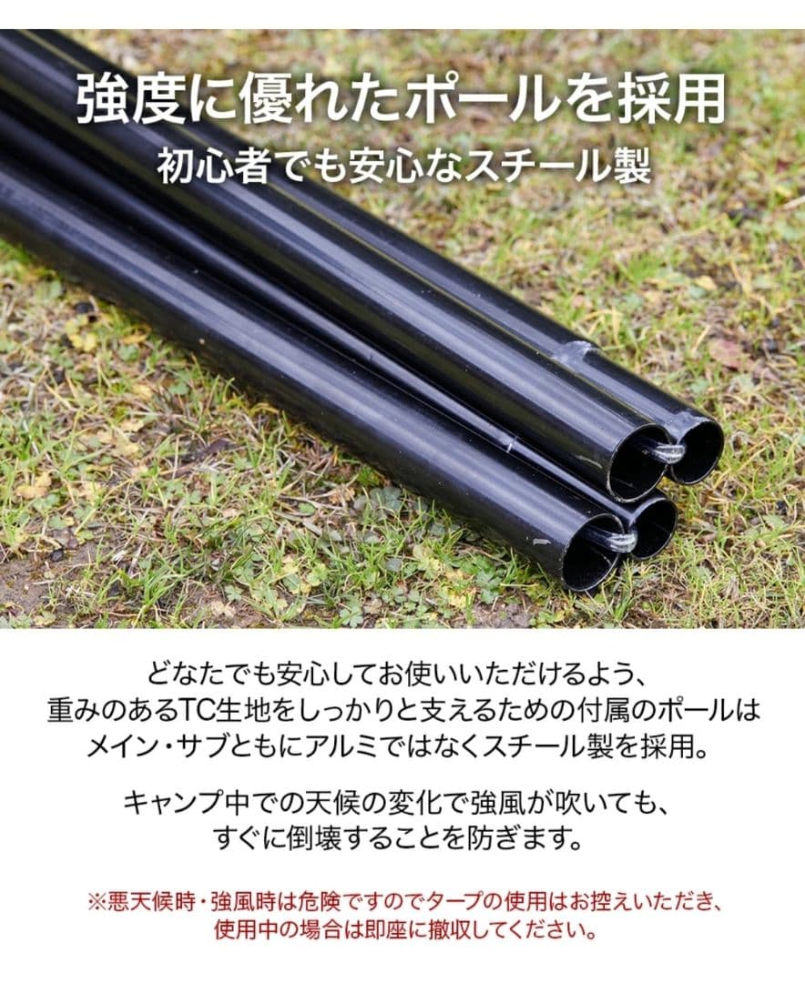 WAQ ヘキサタープ TC(L) ベージュ