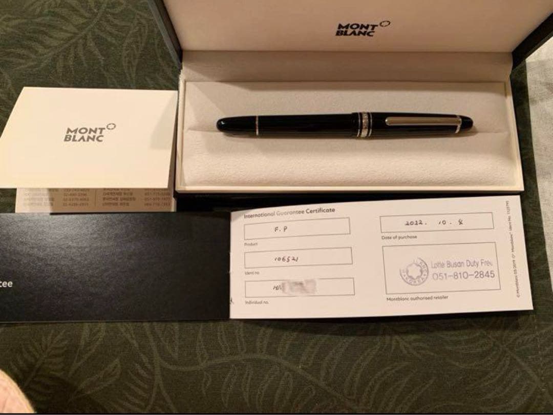 モンブラン　145