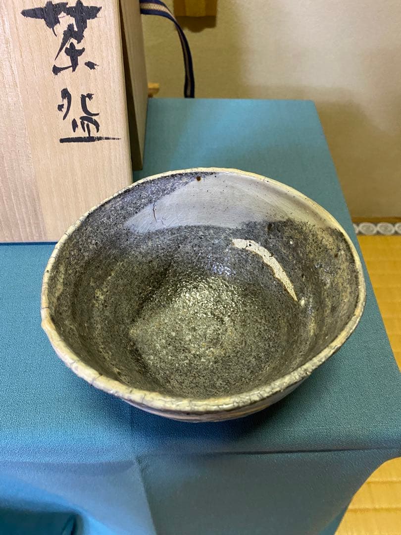 【本日限定】茶道具/陶芸家 鯉江良二『茶盌 』共箱　工芸品 アンティーク