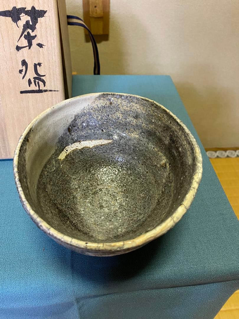 【本日限定】茶道具/陶芸家 鯉江良二『茶盌 』共箱　工芸品 アンティーク