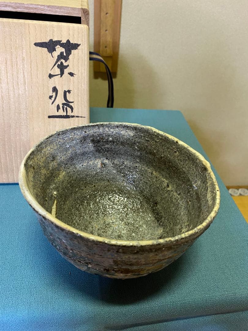 【本日限定】茶道具/陶芸家 鯉江良二『茶盌 』共箱　工芸品 アンティーク