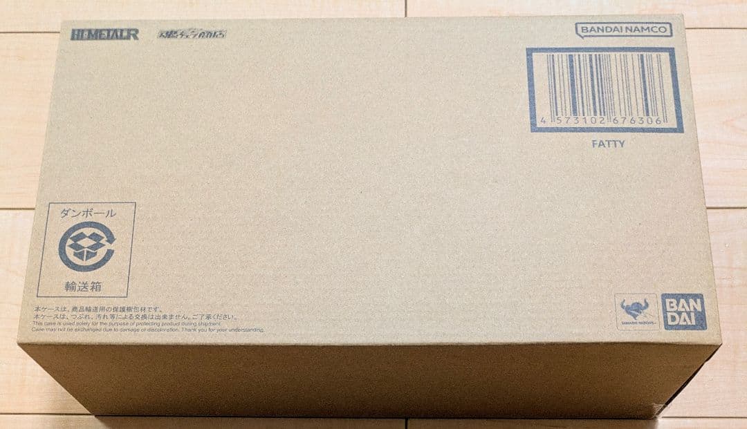 [未開封品] HI-L R ファッティー