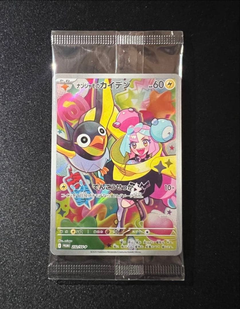 デッキビルドBOX バトルパートナーズ　 バトルパートナーズBOX