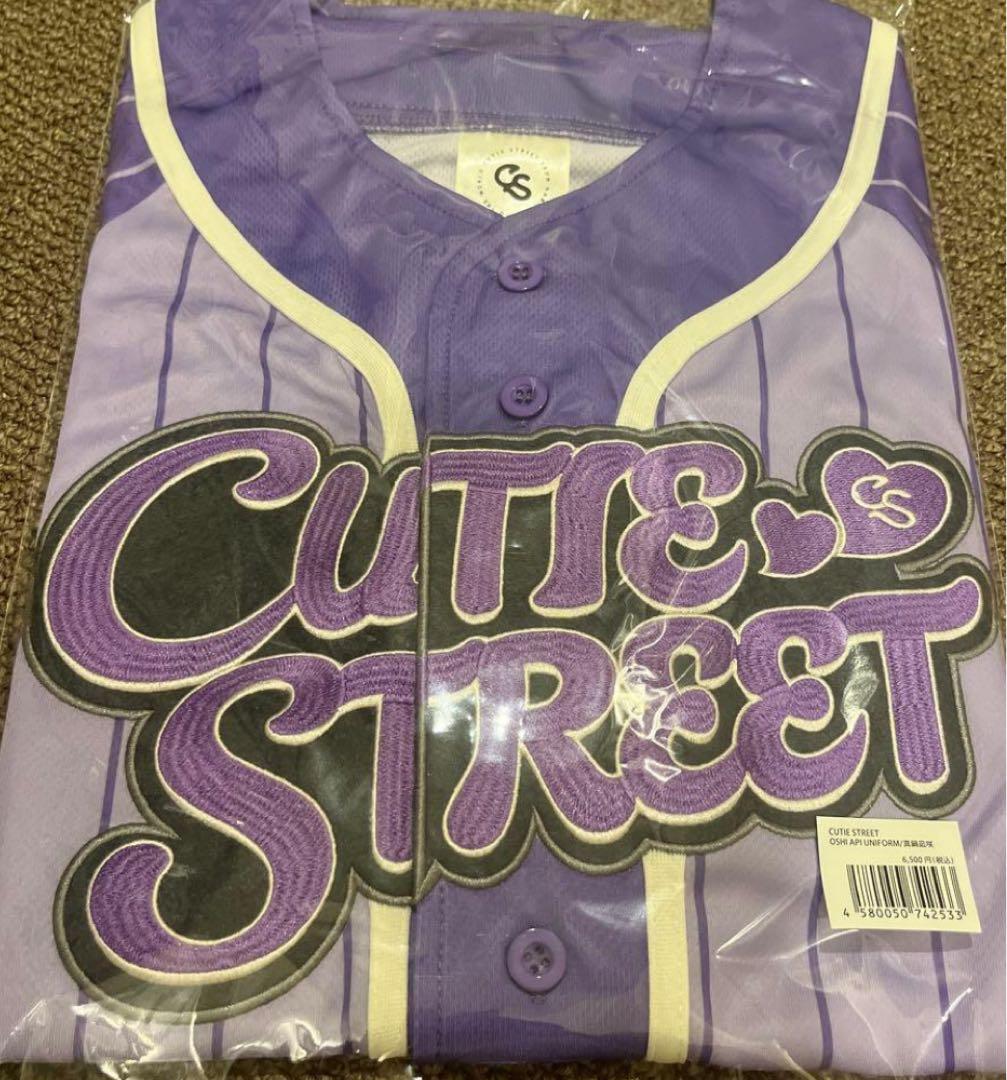 CUTIE STREET きゅーすと 真鍋凪咲 推しアピ ユニフォーム