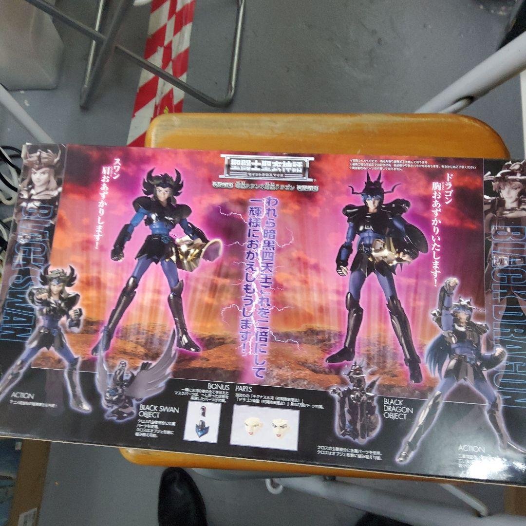 聖闘士聖衣神話 暗黒スワン 暗黒ドラゴン ２体セット