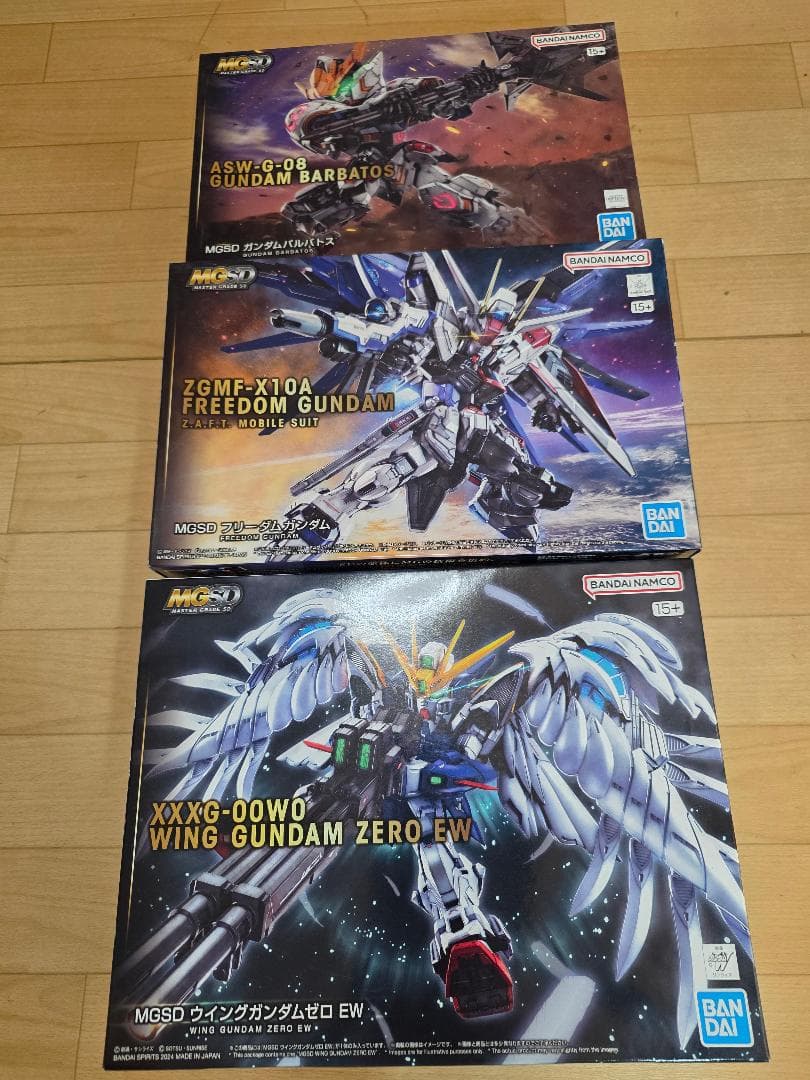 MGSD　バルバトス　フリーダム　ウイング　３個セット